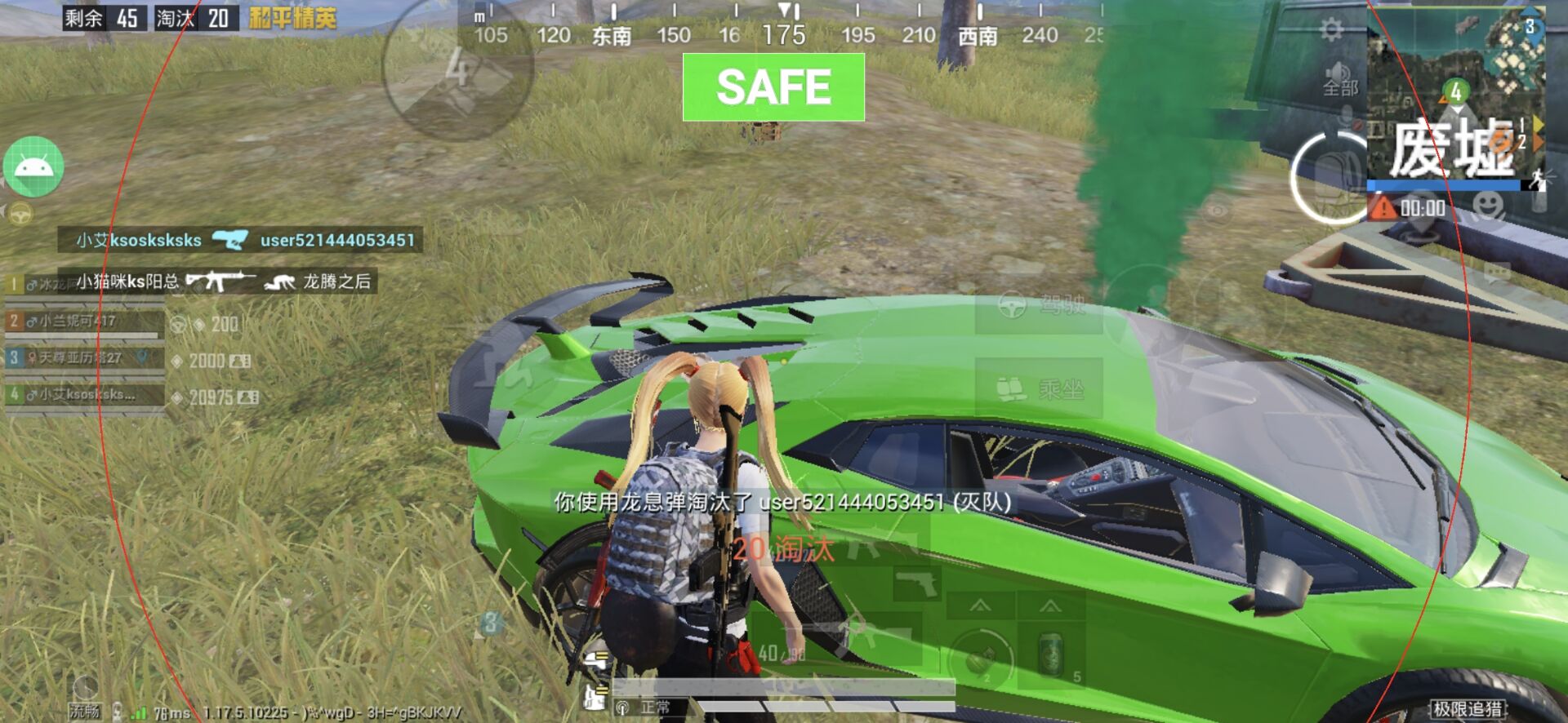 和平精英辅助：游戏公平性与技术挑战